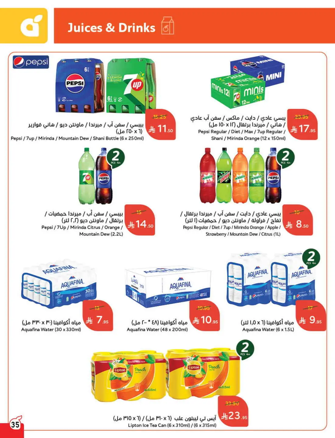 Save 50% OFF on Grocery, Household Items & More – Shop Now! In Panda Hypermarket Al-Kharj