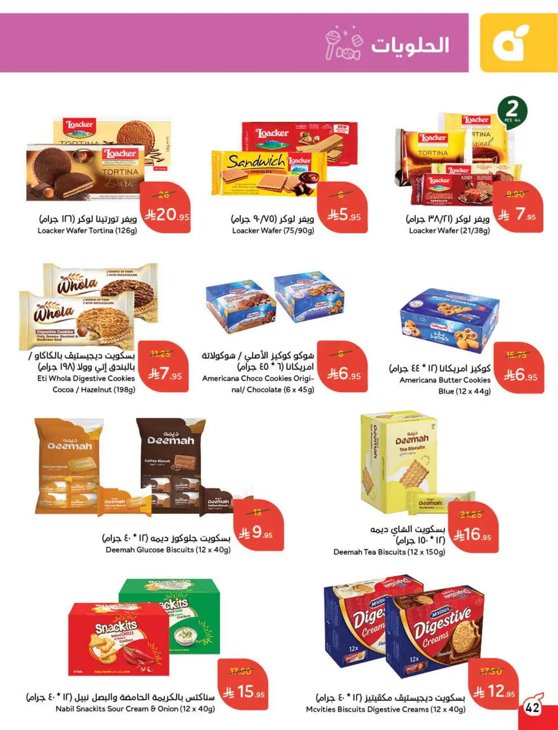 Save 50% OFF on Grocery, Household Items & More – Shop Now! In Panda Hypermarket Al-Kharj