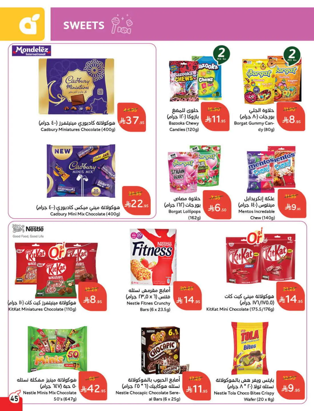 Save 50% OFF on Grocery, Household Items & More – Shop Now! In Panda Hypermarket Al-Kharj
