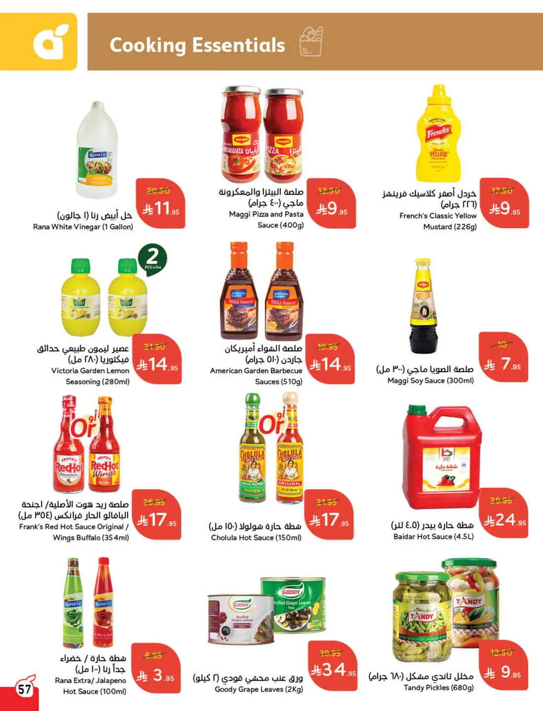 Save 50% OFF on Grocery, Household Items & More – Shop Now! In Panda Hypermarket Al-Kharj