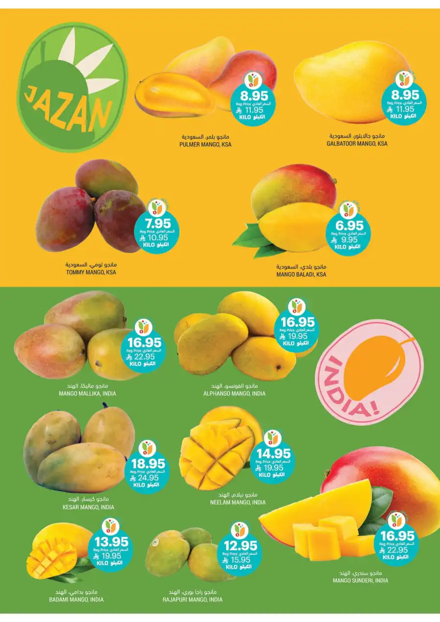 Weekly Sale: Instant 60% Off Groceries & Essentials In Tamimi Markets undefined