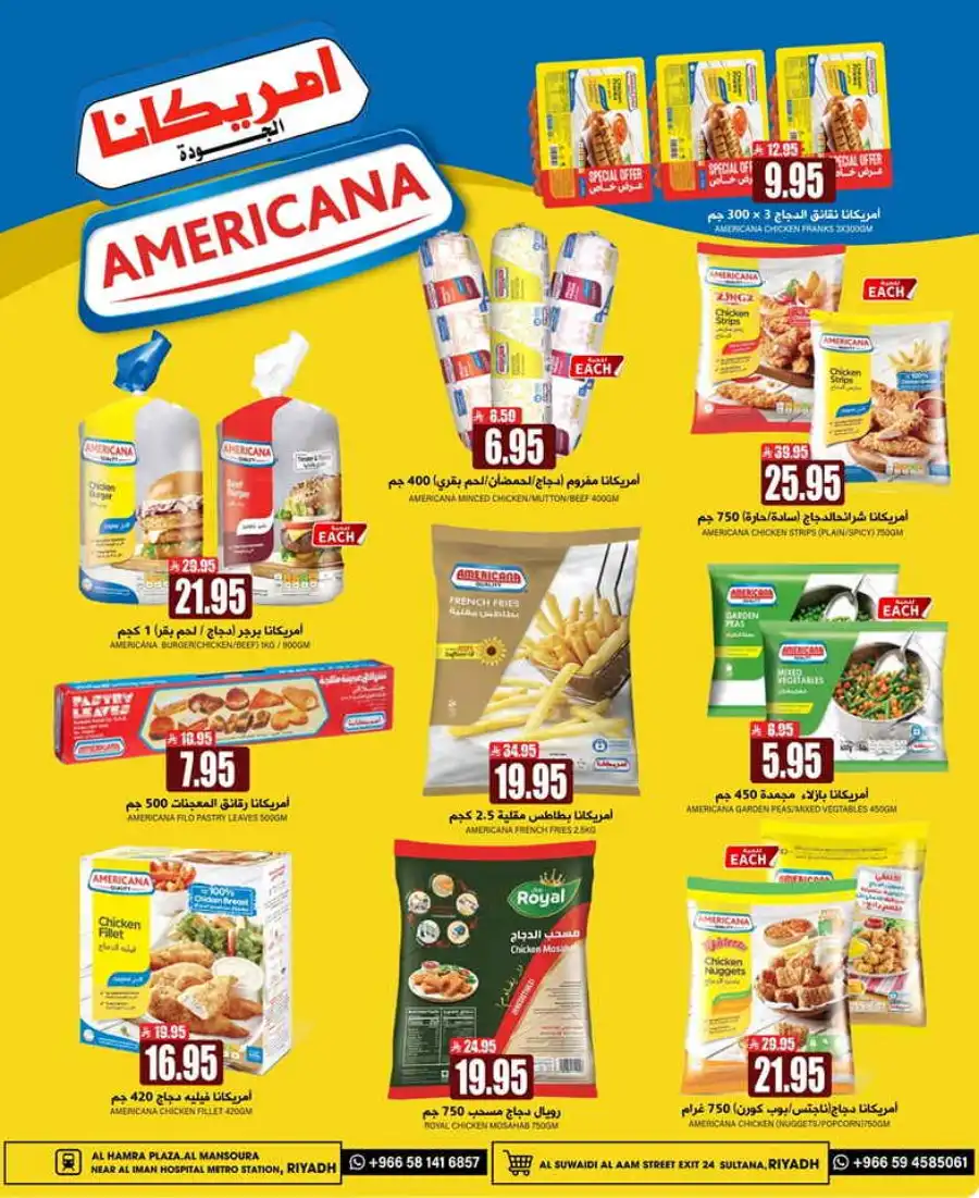 Mega Deals In Grand Hypermarket undefined