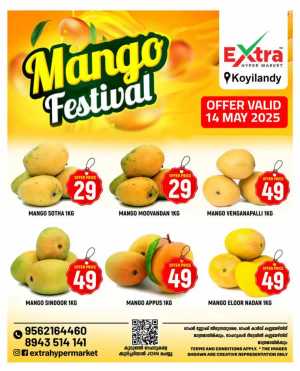 Mango Festival In Extra hypermarket Calicut