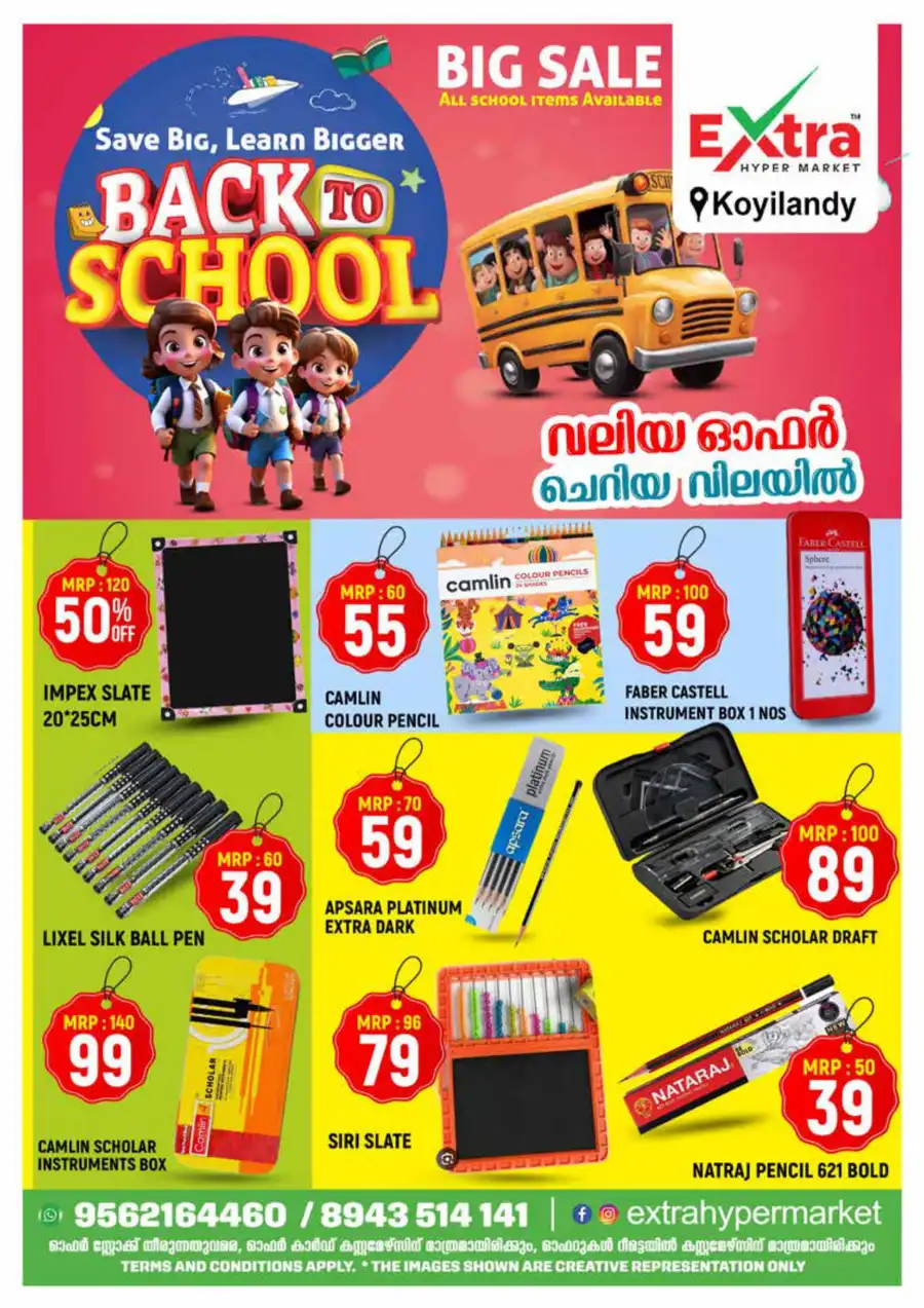Mango Festival In Extra hypermarket Calicut