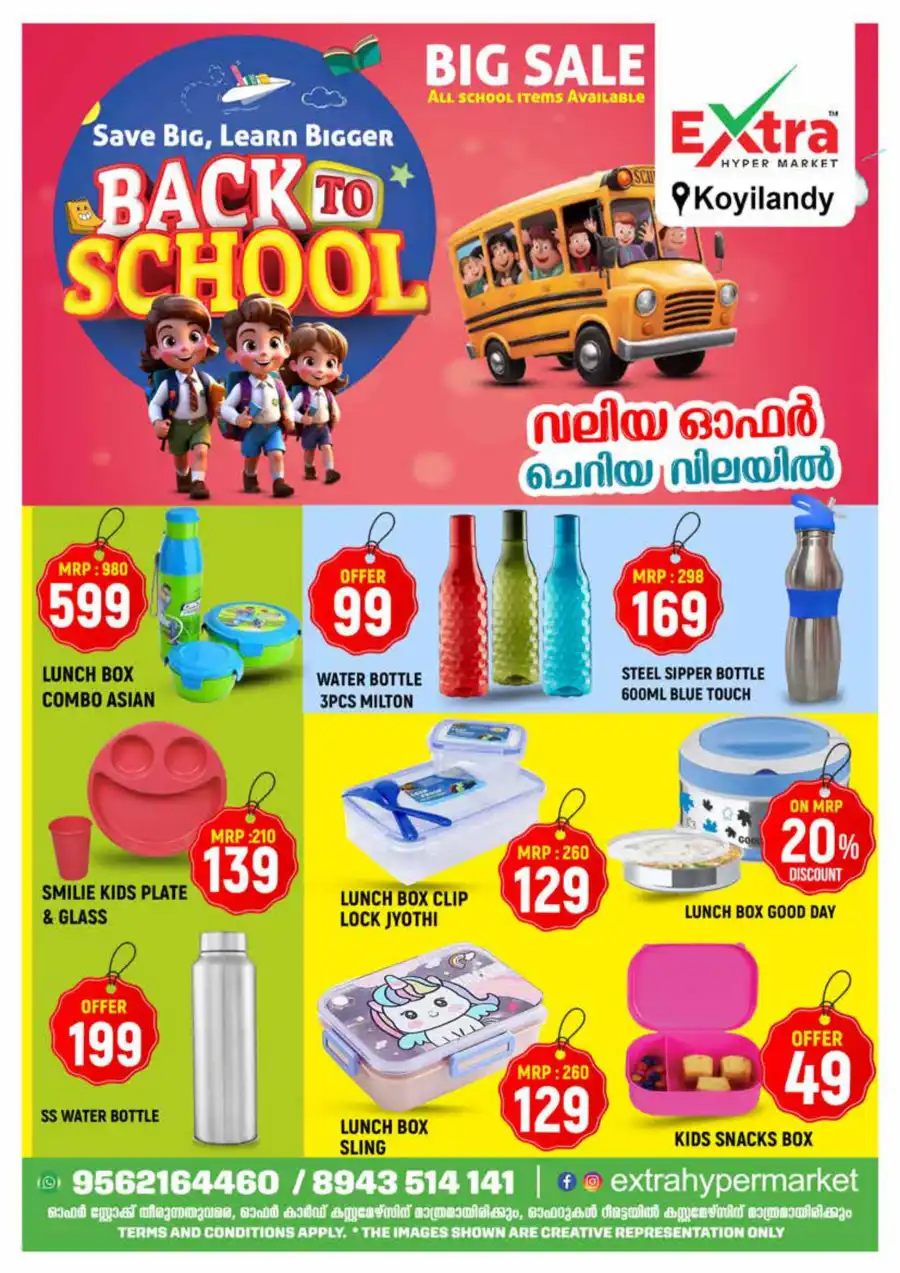 Mango Festival In Extra hypermarket Calicut