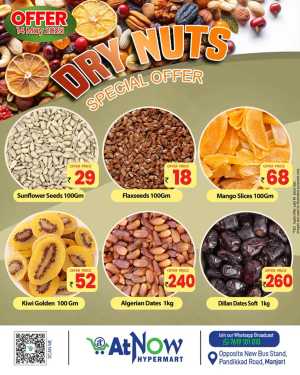 Dry Nuts Special Offer In At Now Hypermarket Malappuram