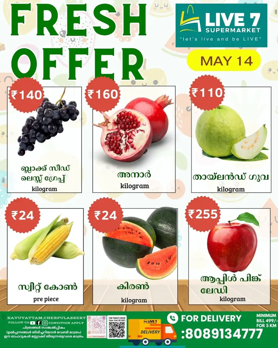 Fresh Offers In Live7 Supermarket Palakkad