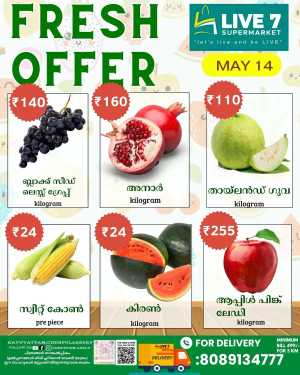 Fresh Offers In Live7 Supermarket Palakkad