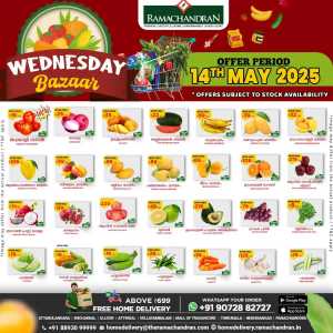 Wednesday Bazaar In Ramachandran Supermarket Trivandrum