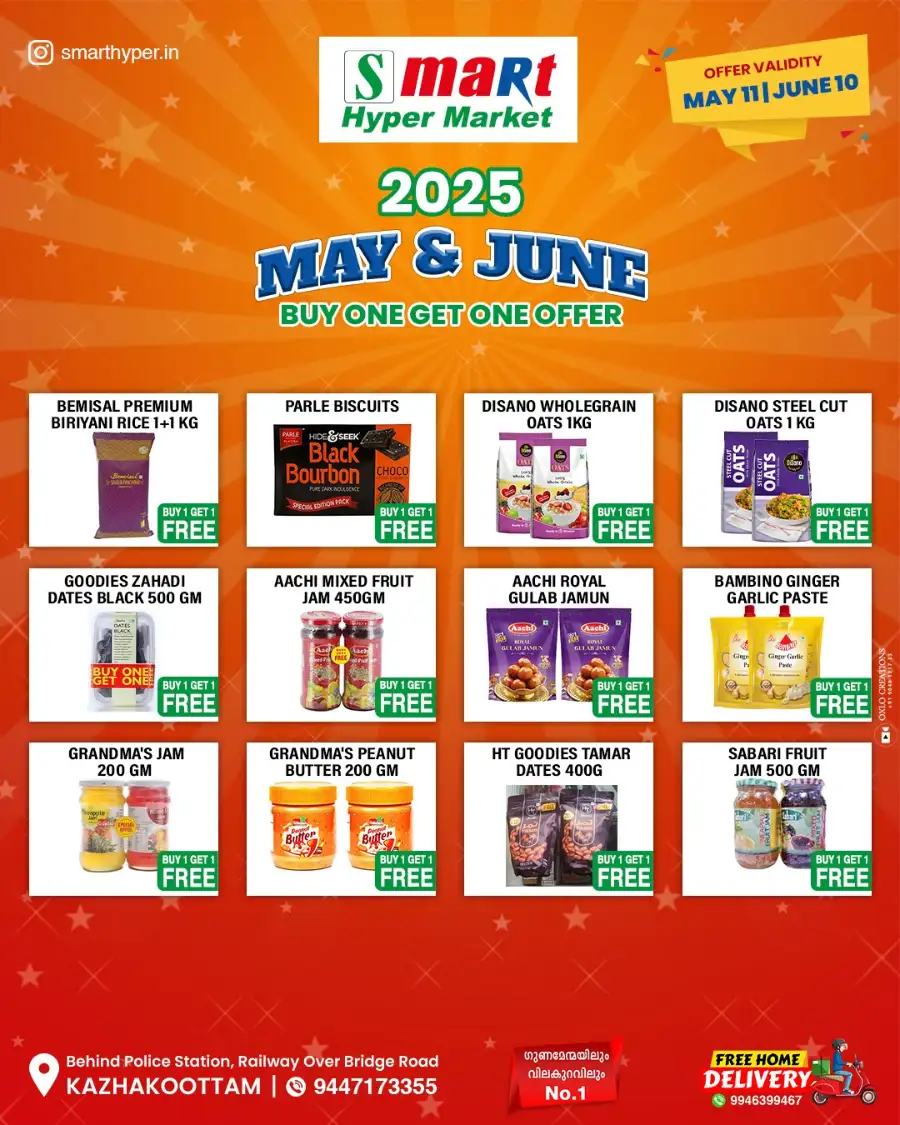 Buy One Get One Free: May & June Sale In Smart Hypermarket undefined