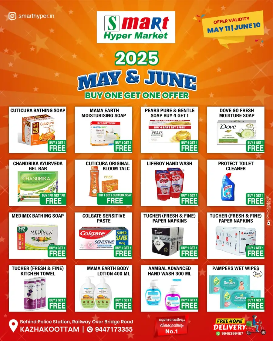 Buy One Get One Free: May & June Sale In Smart Hypermarket undefined