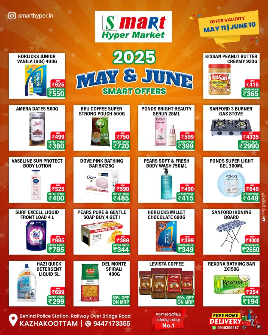 Buy One Get One Free: May & June Sale In Smart Hypermarket undefined