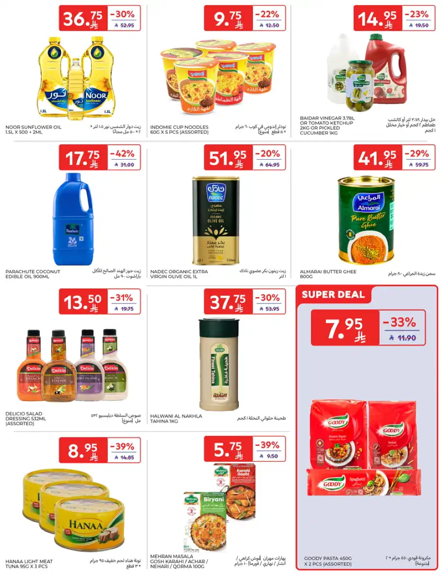 Super Deals In Carrefour undefined