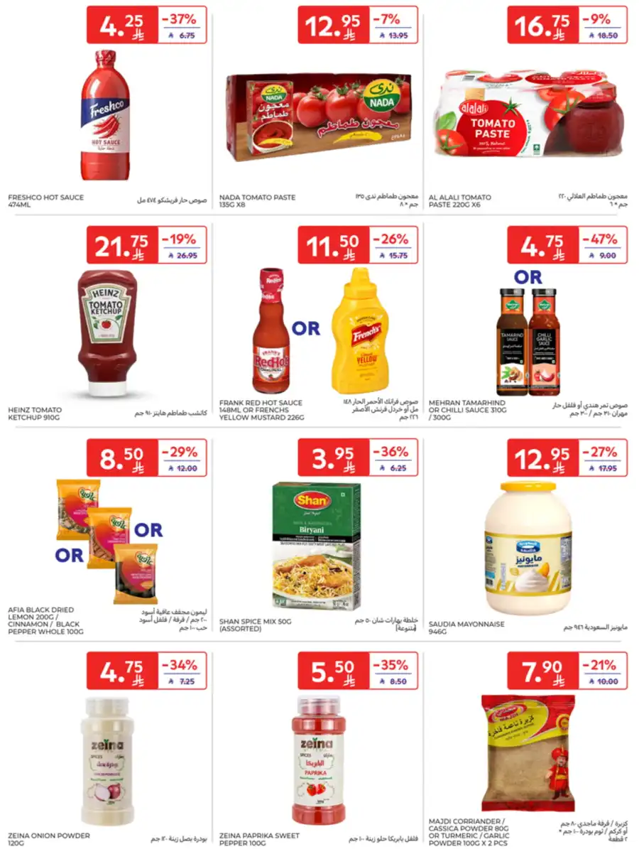 Super Deals In Carrefour undefined