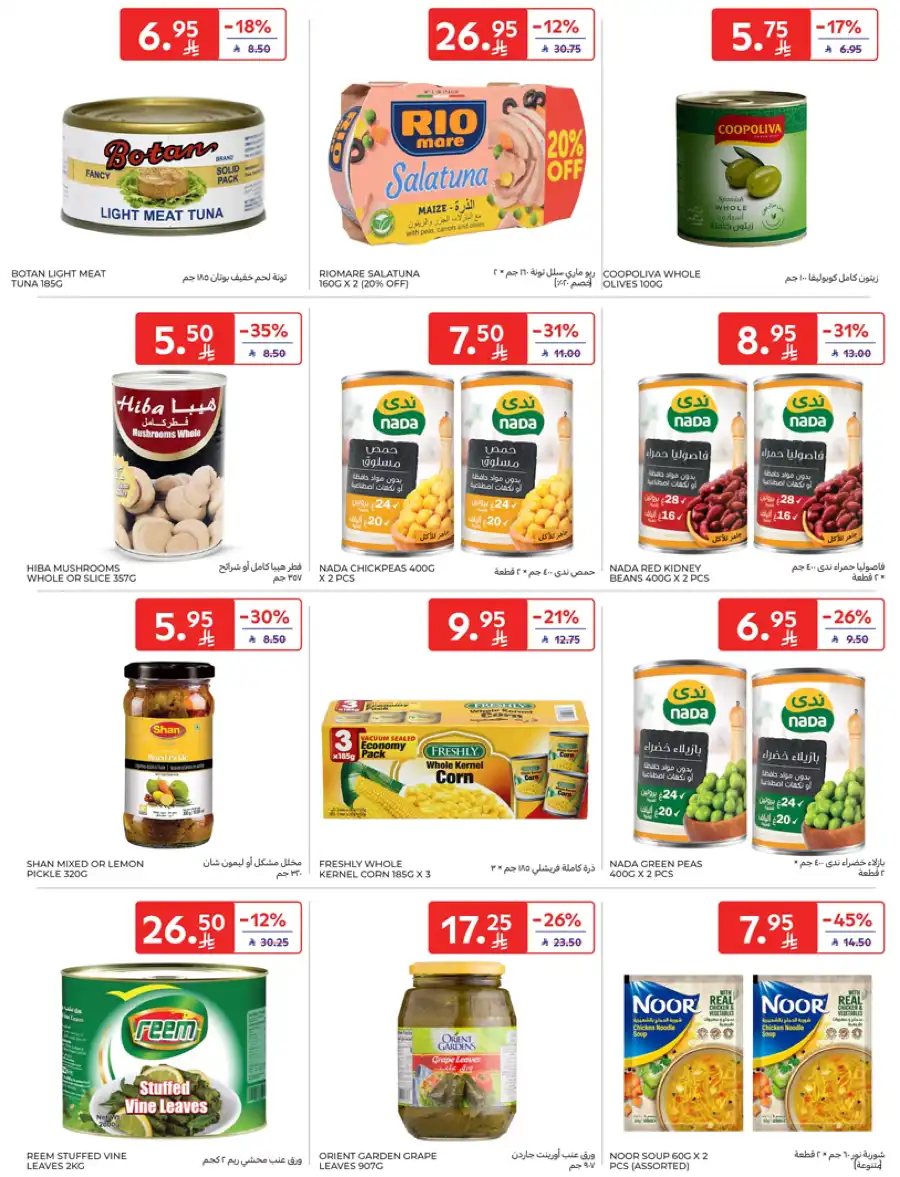 Super Deals In Carrefour undefined