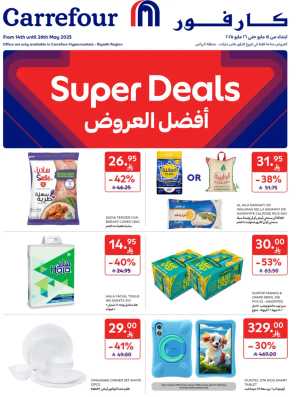 Super Deals In Carrefour Riyadh