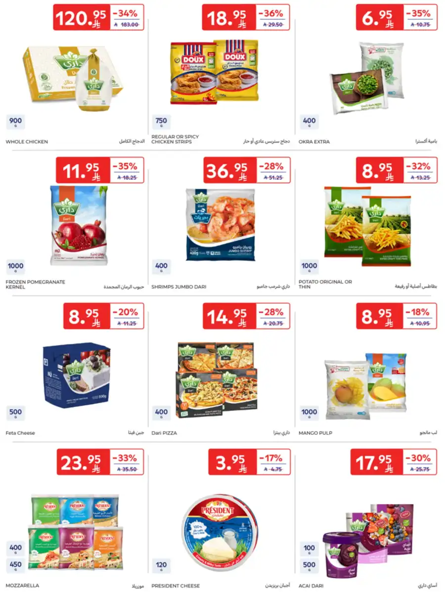 Super Deals In Carrefour undefined