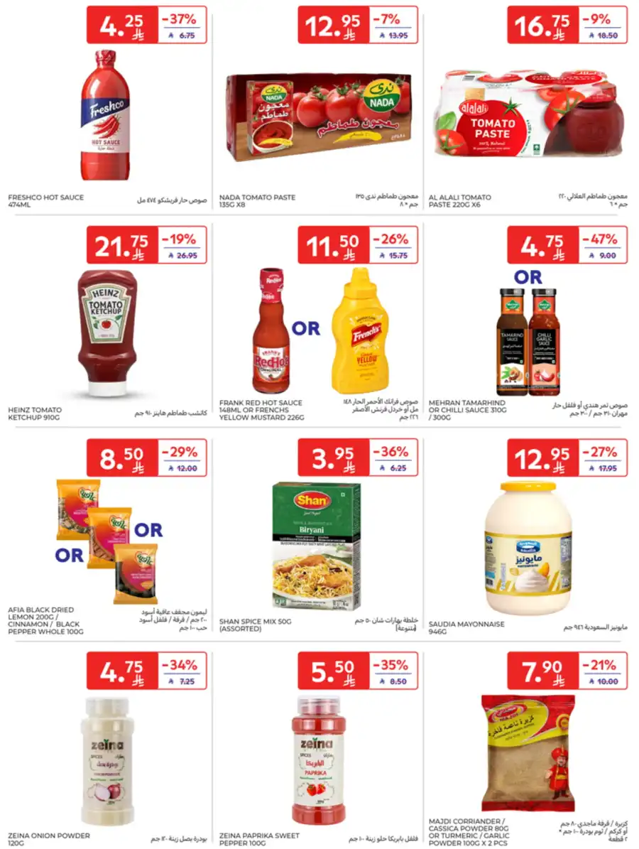 Super Deals In Carrefour undefined
