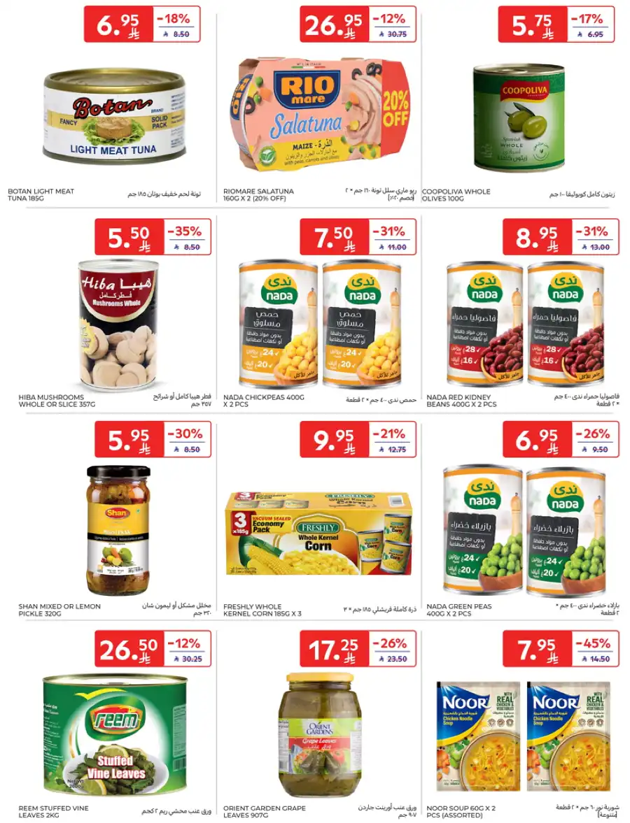 Super Deals In Carrefour undefined