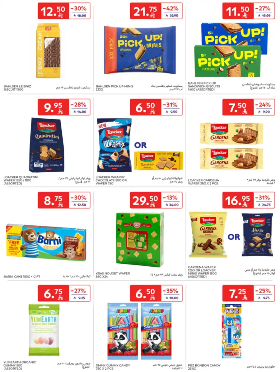 Super Deals In Carrefour undefined