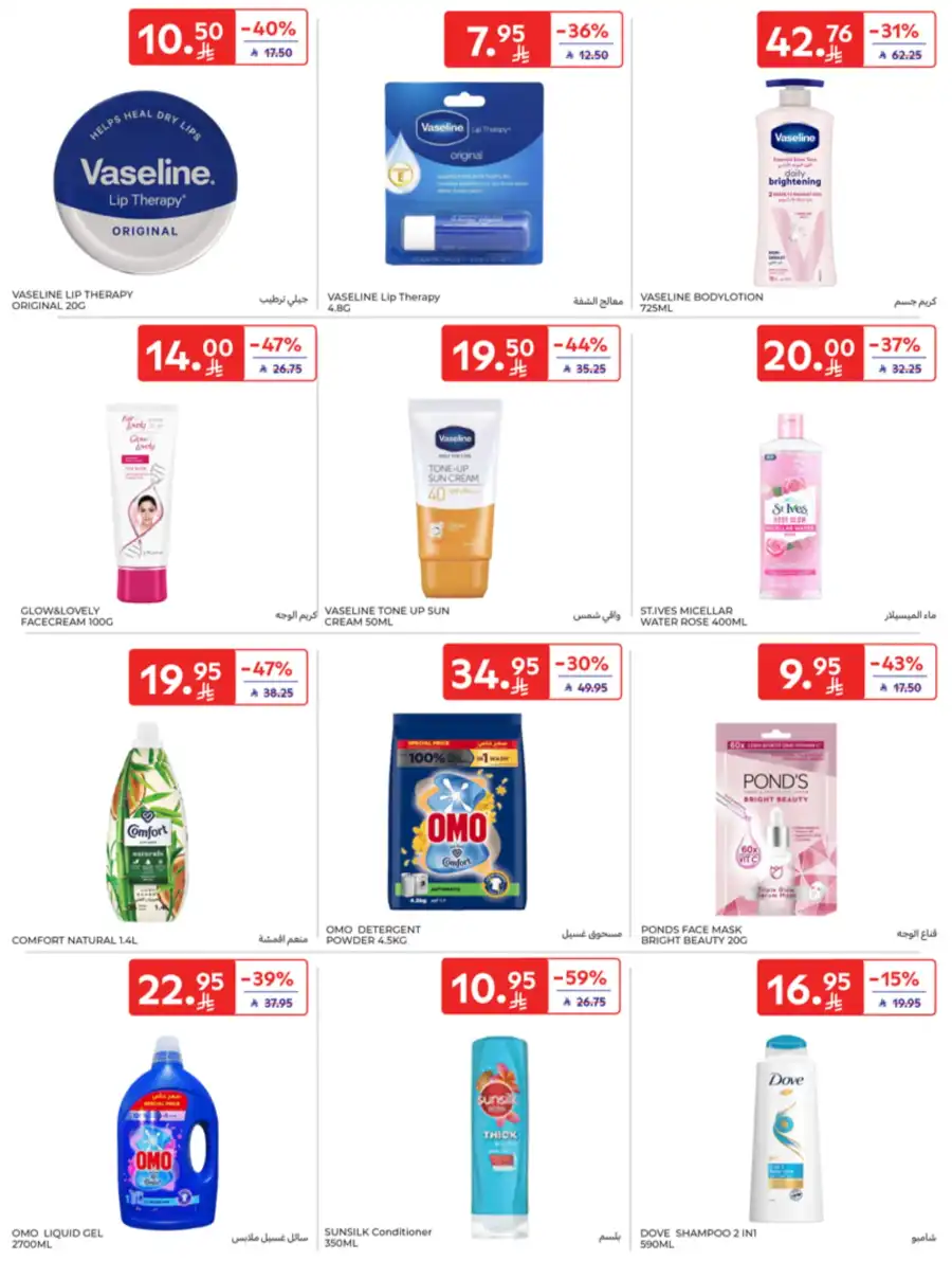 Super Deals In Carrefour undefined