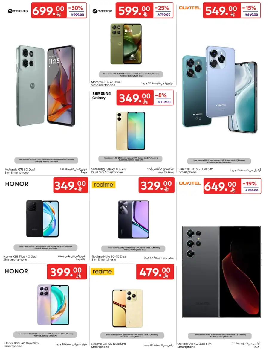 Super Deals In Carrefour undefined