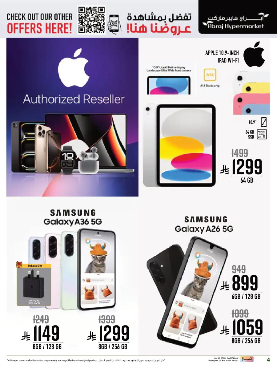 Monthly Savings! In Abraj Hypermarket undefined