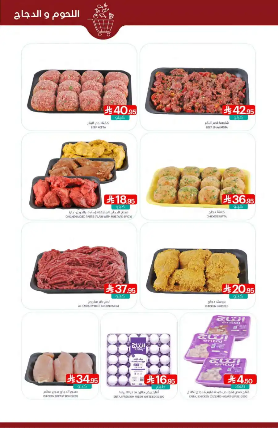 Super Deals In Muntazah undefined