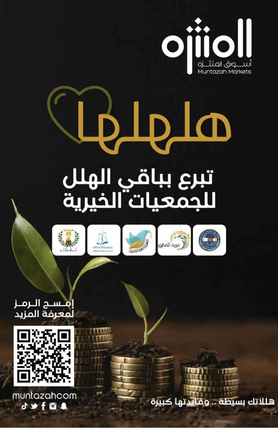 Super Deals In Muntazah undefined