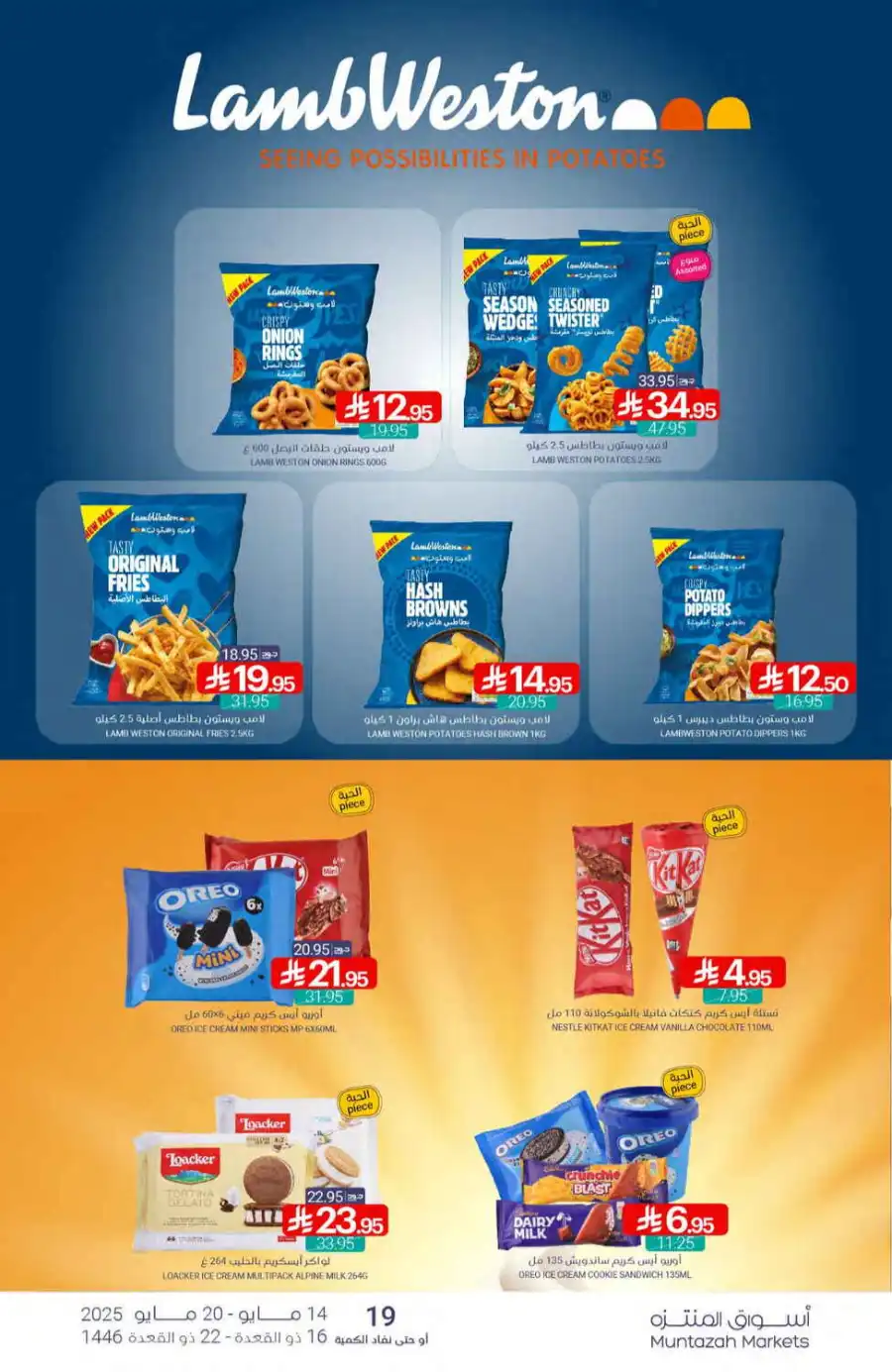 Super Deals In Muntazah undefined