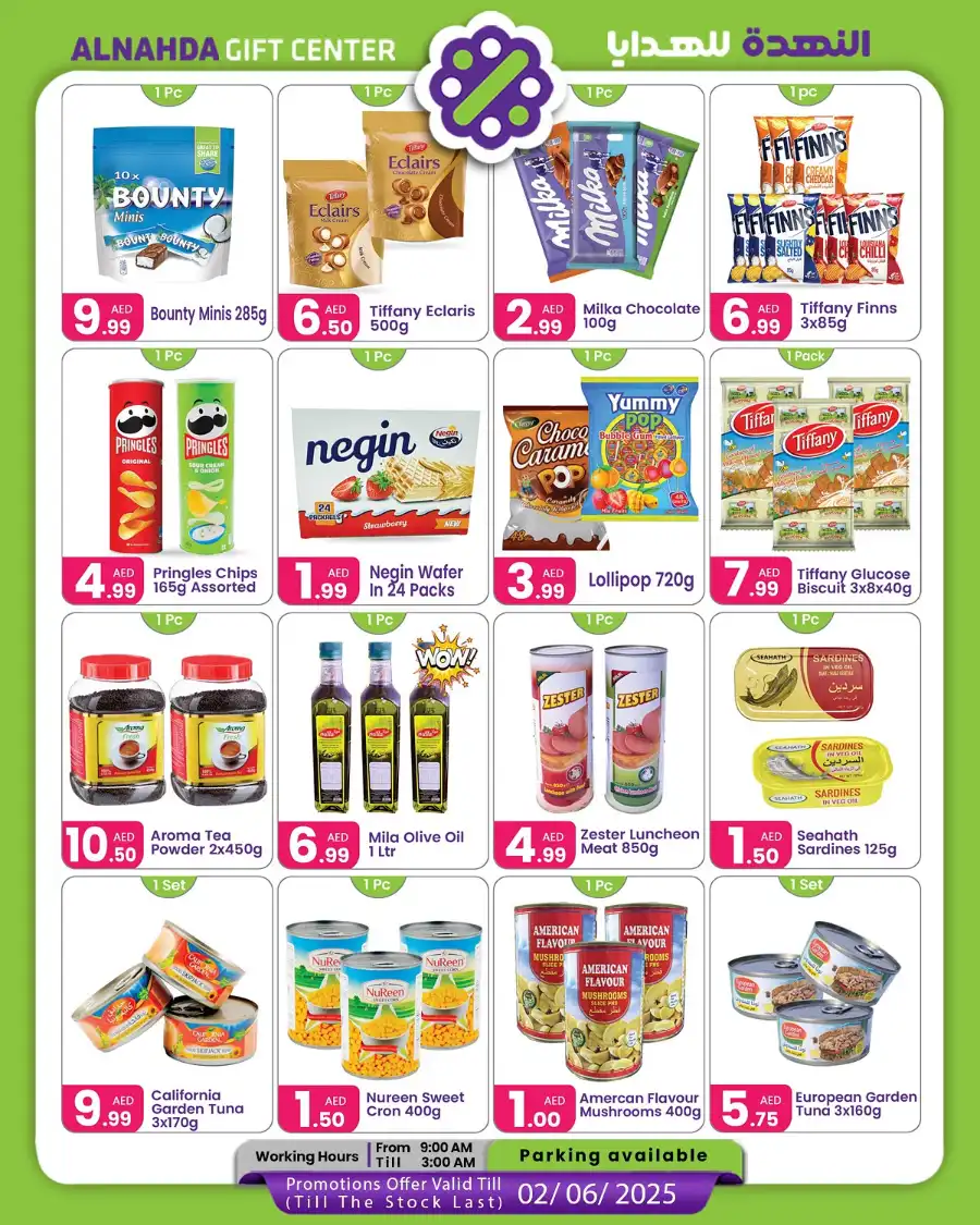 Super Sale In Al Nahda Gift Center Sharjah / Ajman