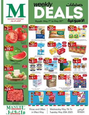 Weekly Deals In Manuel Market Riyadh