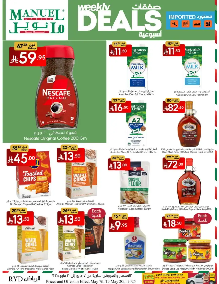 Weekly Deals In Manuel Market Riyadh
