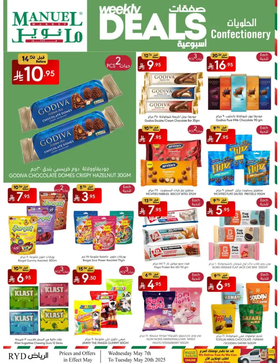 Weekly Deals In Manuel Market Riyadh