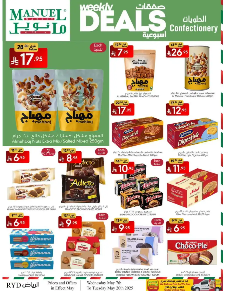 Weekly Deals In Manuel Market Riyadh