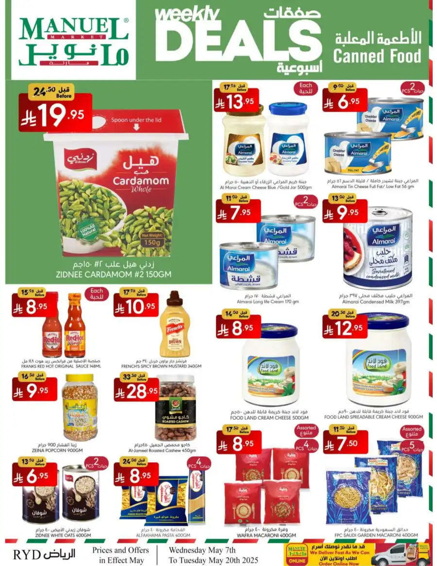 Weekly Deals In Manuel Market Riyadh