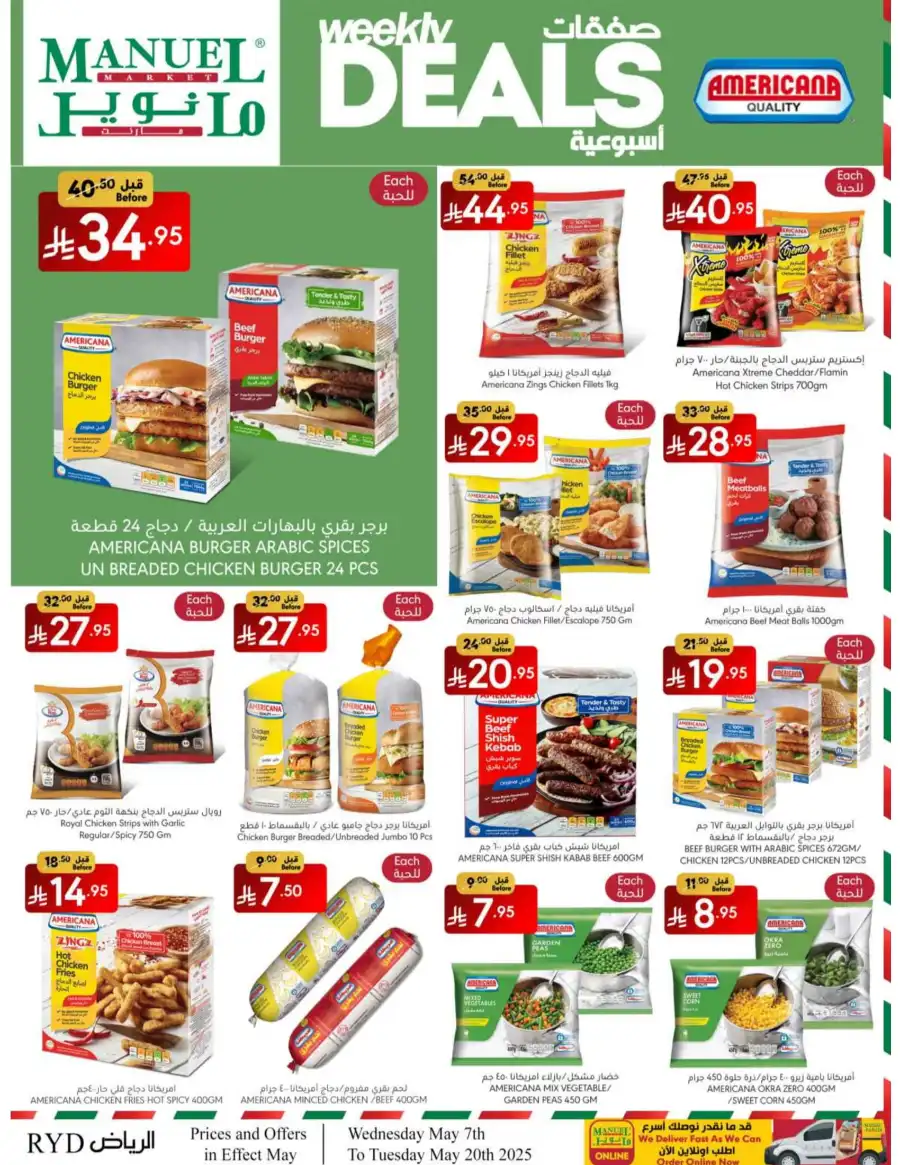 Weekly Deals In Manuel Market Riyadh