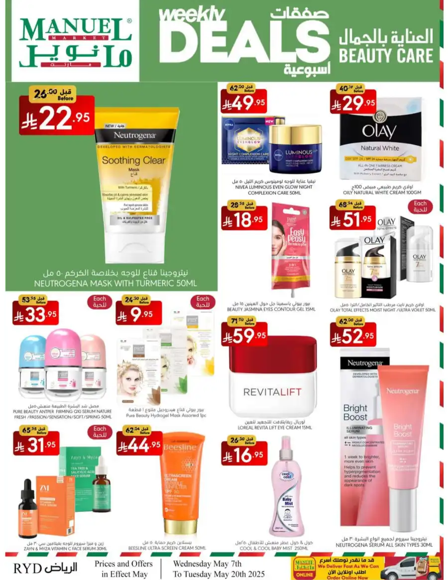 Weekly Deals In Manuel Market Riyadh