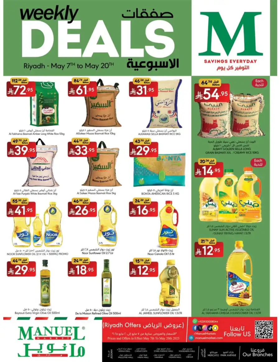 Weekly Deals In Manuel Market Riyadh