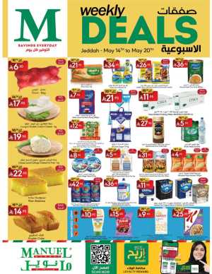 Weekly Deals In Manuel Market Jeddah