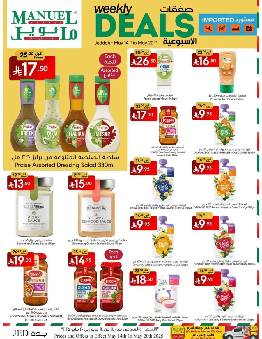 Weekly Deals In Manuel Market Jeddah