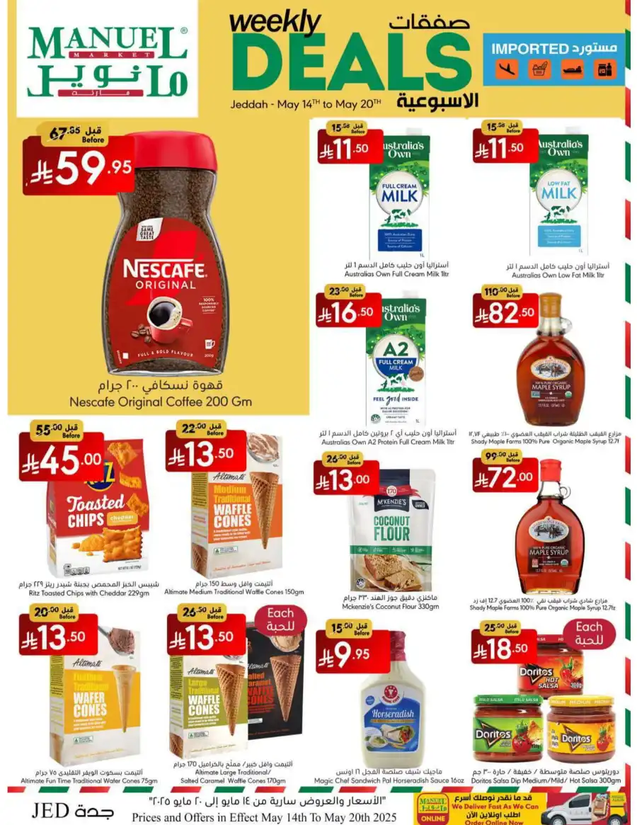 Weekly Deals In Manuel Market Jeddah