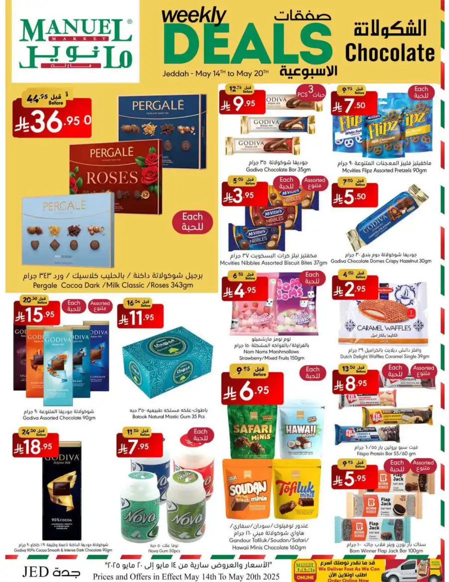 Weekly Deals In Manuel Market Jeddah