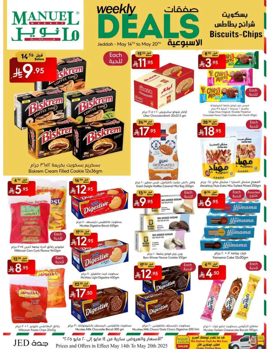 Weekly Deals In Manuel Market Jeddah