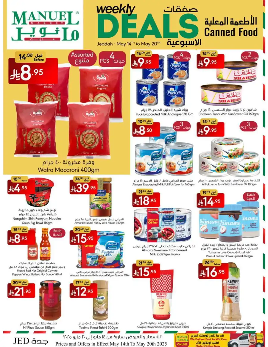 Weekly Deals In Manuel Market Jeddah