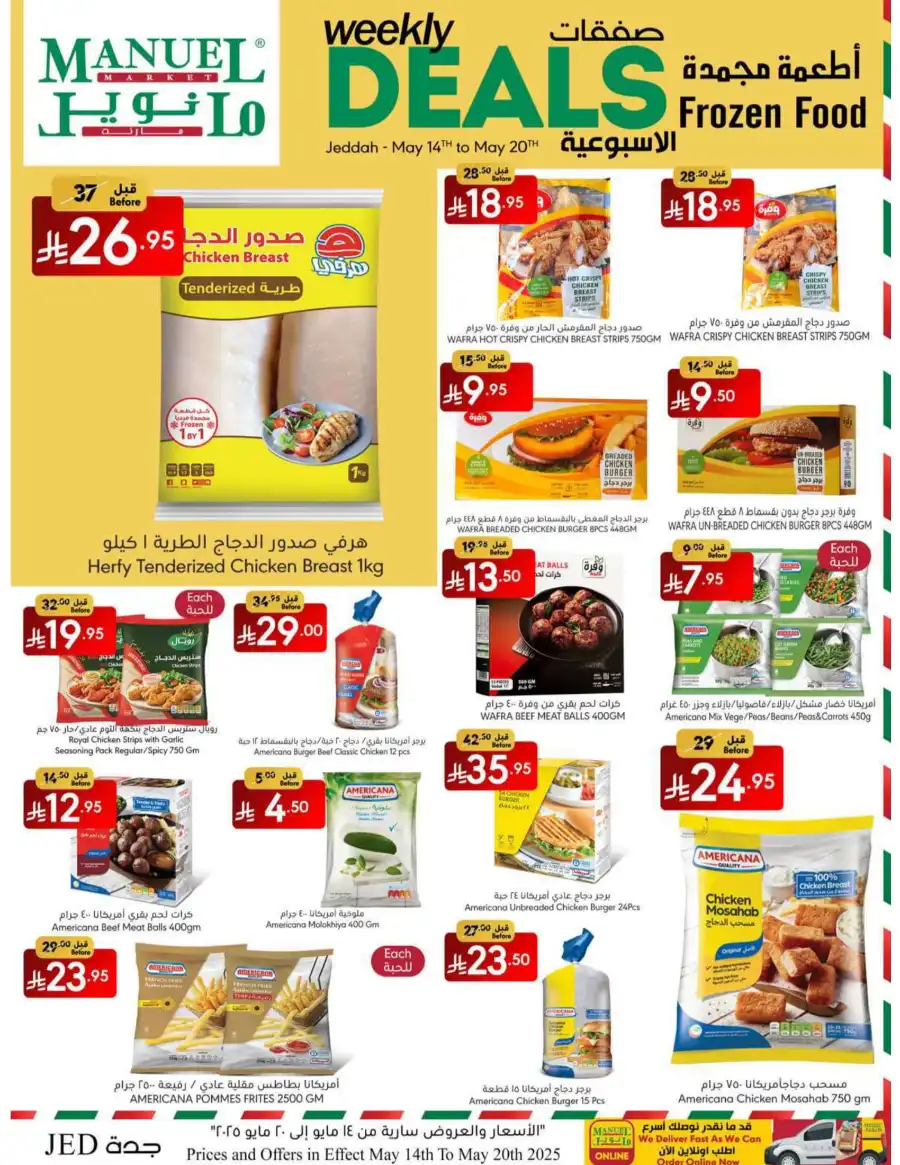 Weekly Deals In Manuel Market Jeddah