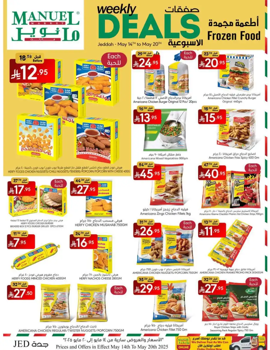 Weekly Deals In Manuel Market Jeddah