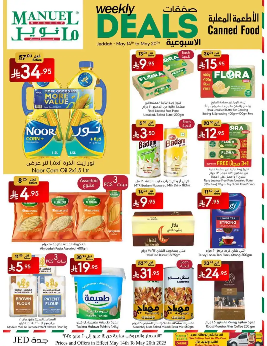 Weekly Deals In Manuel Market Jeddah