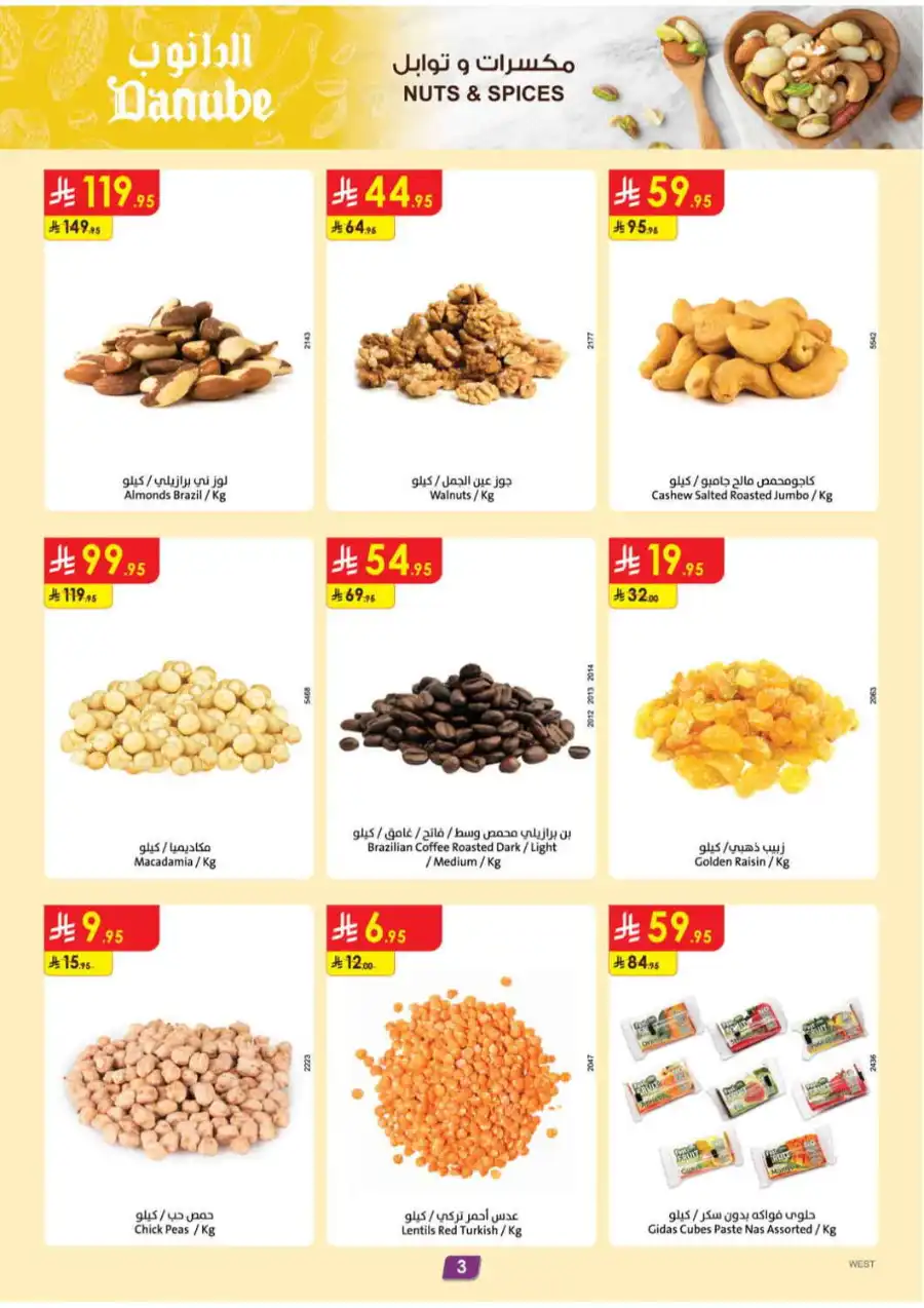 Extensive Offers In Danube Jeddah