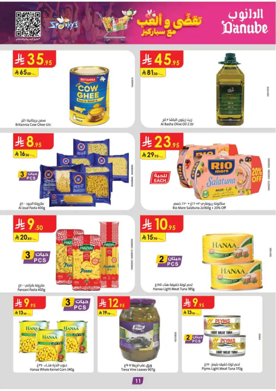 Extensive Offers In Danube Jeddah